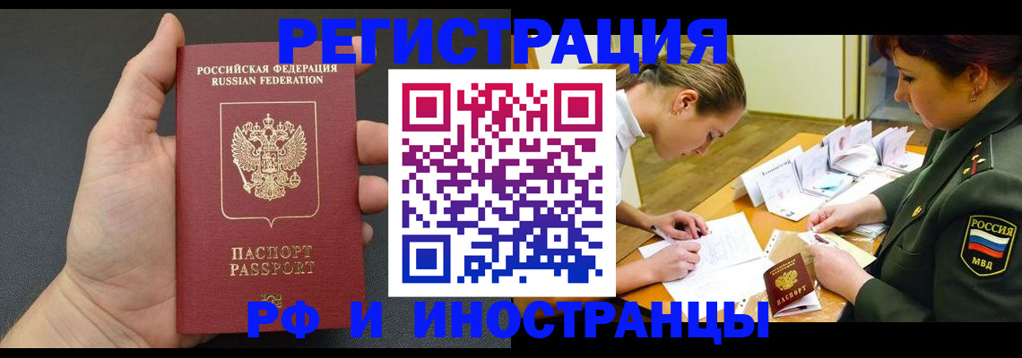 прописка законно в Тетюшах