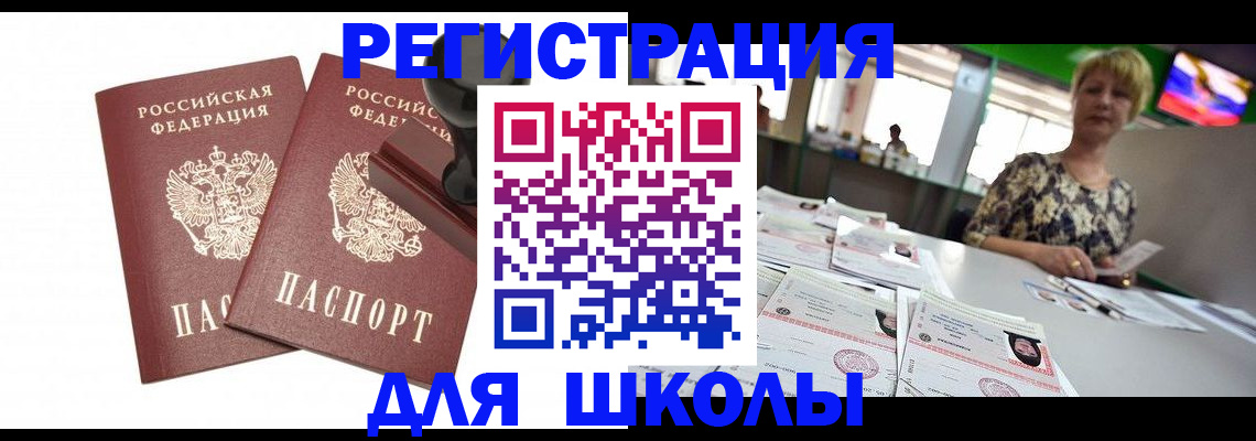 прописка в Тетюшах