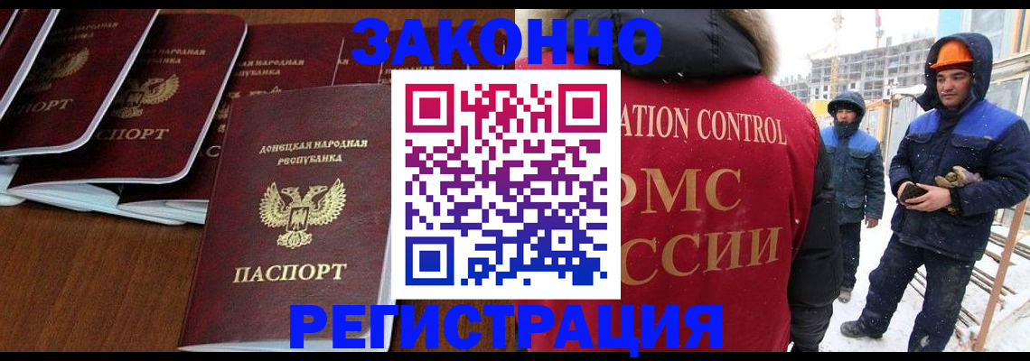 купить прописку в Тетюшах