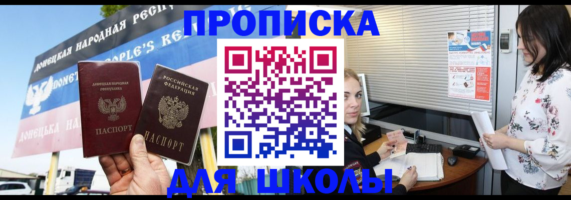 временная регистрация поиск в Тетюшах