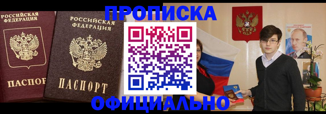 прописка для школы в Тетюшах