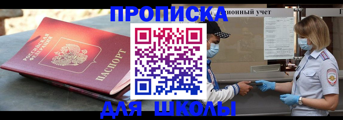 миграционный учет в Тетюшах